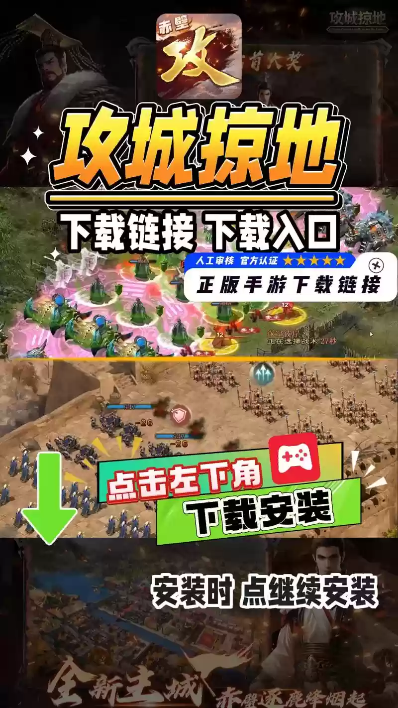 攻城掠地端午赛马攻略，端游攻城掠地插图1