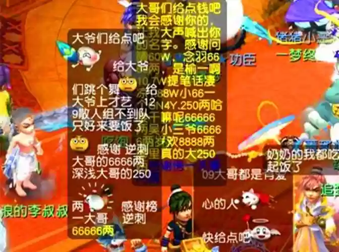 梦幻西游特技在那更换，梦幻西游特技在那更换装备插图