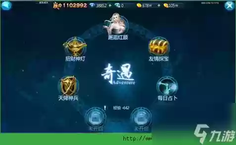 苍穹变装备能分解么,苍穹装备能继承吗插图 苍穹变装备能分解么,苍穹装备能继承吗插图