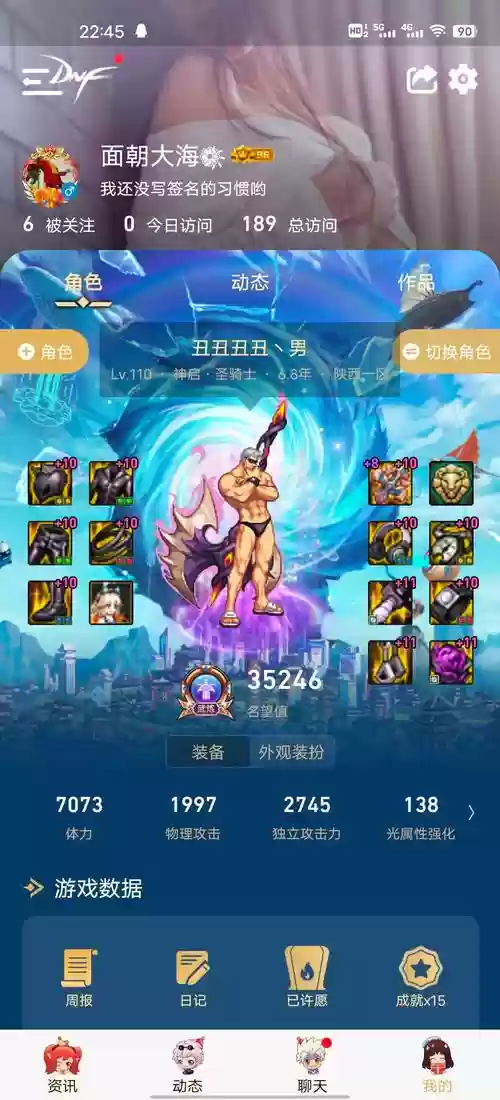 奶爸做远古武器吗，奶爸做什么装备插图1