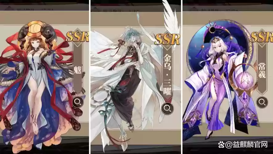 手游山海镜花阵容搭配，手游山海镜花阵容搭配攻略插图1