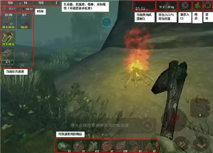 遗弃之世1.96装备，遗弃世界插图1