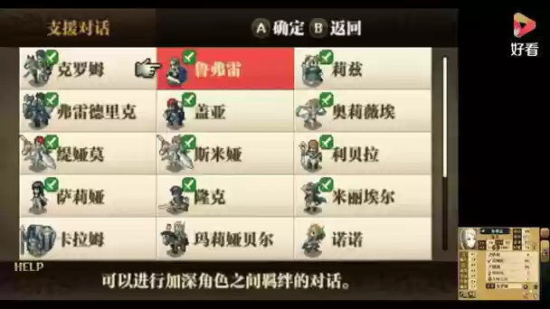 火纹觉醒武器消耗插图1