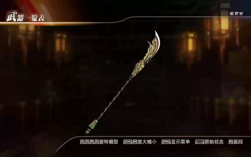 真三国无双七关羽高攻击武器,真三国无双7关羽最好的武器插图 真三国无双七关羽高攻击武器,真三国无双7关羽最好的武器插图