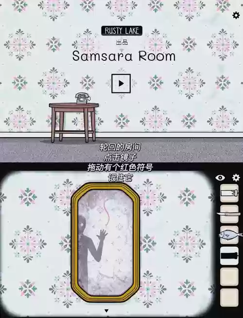 逃离一百个房间上2攻略，逃出一百个房间2攻略插图1