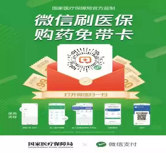 梦幻西游怎么微信支付，梦幻西游微信支付单笔限额插图1