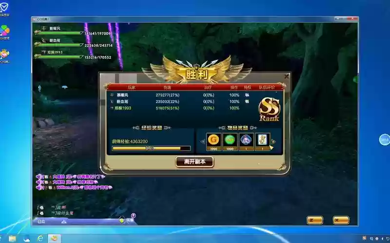 炫舞时代转职以后武器会怎样，炫舞时代前面的专怎么得插图1
