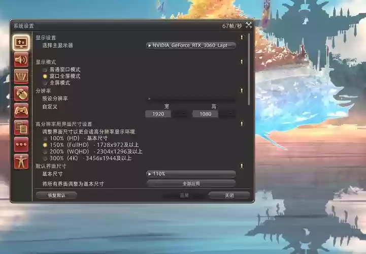 ff14技能栏自动重置，ff14技能无法设置到技能栏插图
