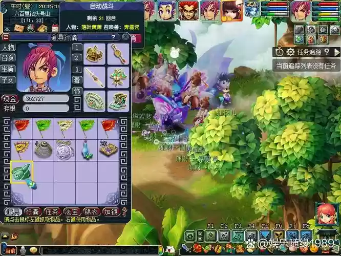 梦幻西游红孩儿怎么过去，梦幻西游红孩儿副本攻略官方超版出品插图1