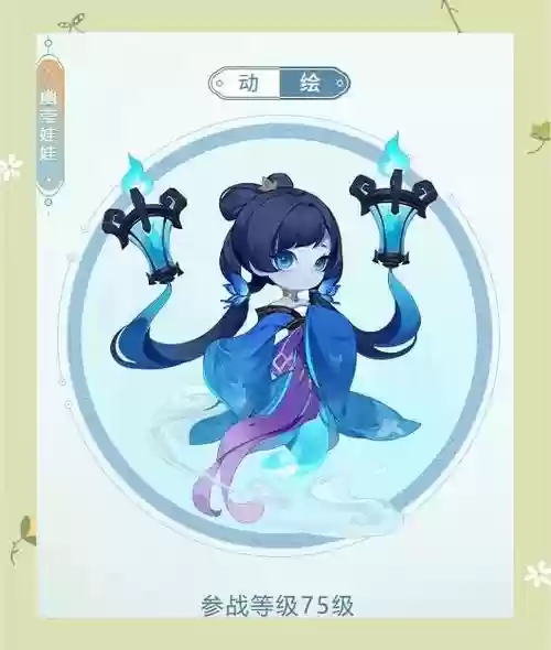 梦幻西游人妖多秒，梦幻西游人妖多怎么识破插图1