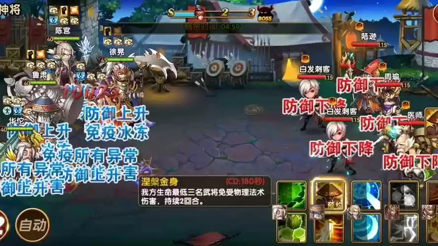 后裔上副本攻略难刷吗，后裔下110进度插图1