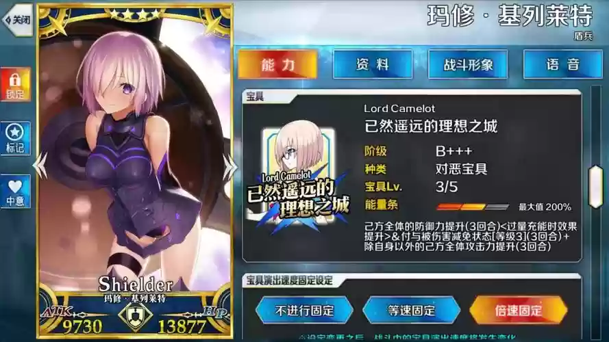 fgo马修三技能升满，fgo马修技能材料插图