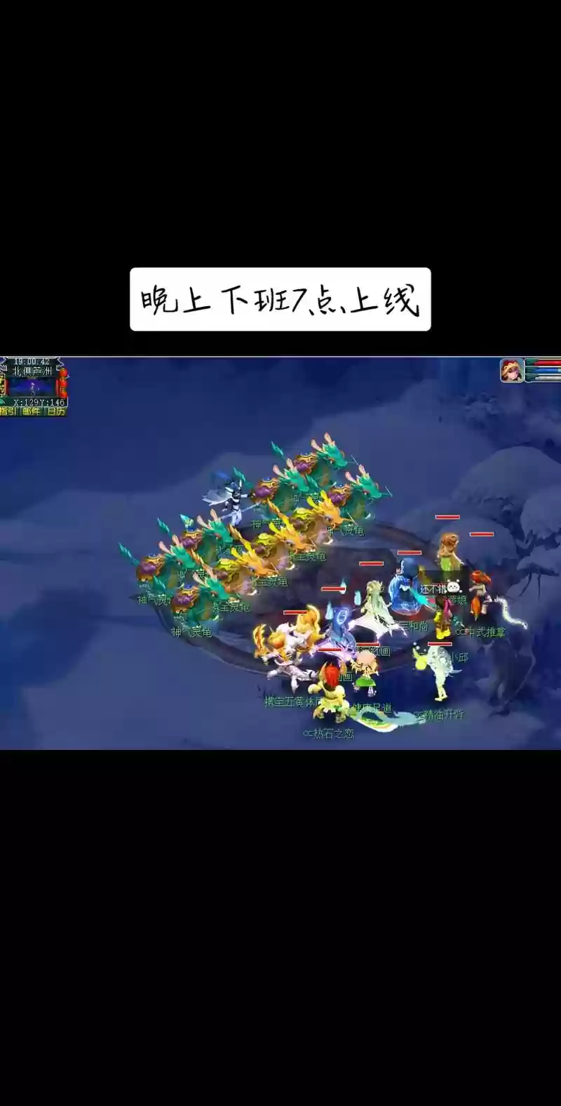 梦幻西游2018破解版，梦幻西游有没有破解版的插图