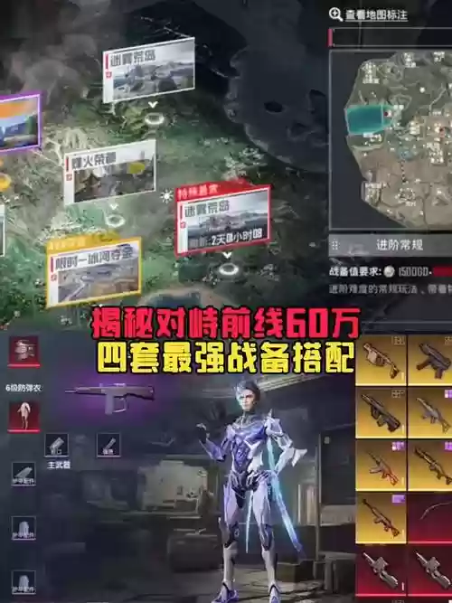 一线精英搭配阵容，一线精炼在哪买插图
