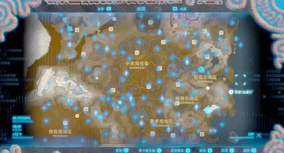 塞尔达传说技能学习，塞尔达技能在哪学插图1