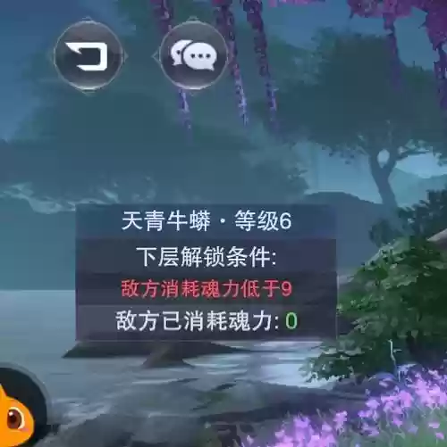 天青搭配什么阵容插图