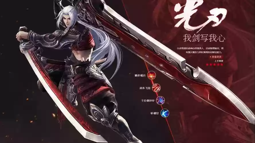 天谕pvp装备去哪买，天谕端游pvp哪个职业厉害插图