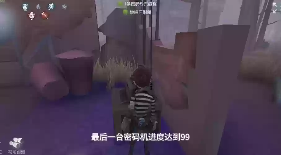 第五人格破译攻略，第五人格破译攻略大全插图