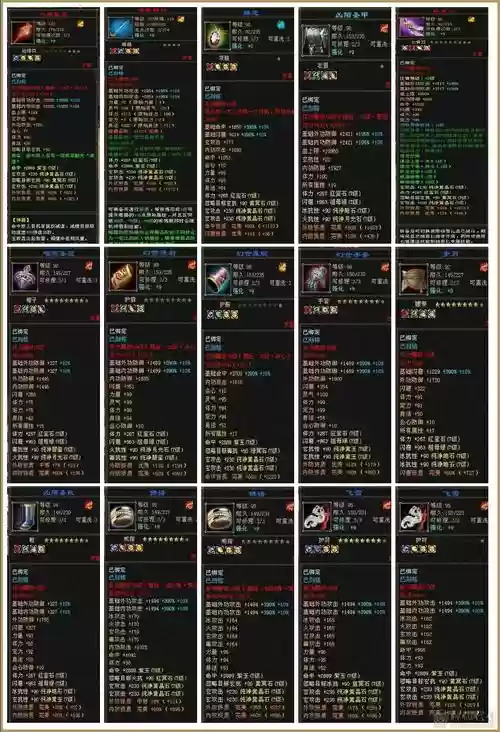 功夫之神最强阵容搭配,功夫神功是什么意思插图 功夫之神最强阵容搭配,功夫神功是什么意思插图