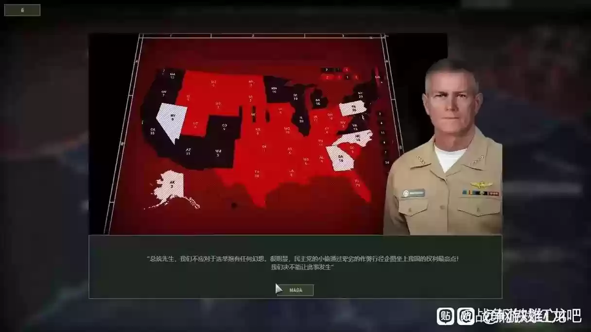 战争游戏红龙武器压制插图1