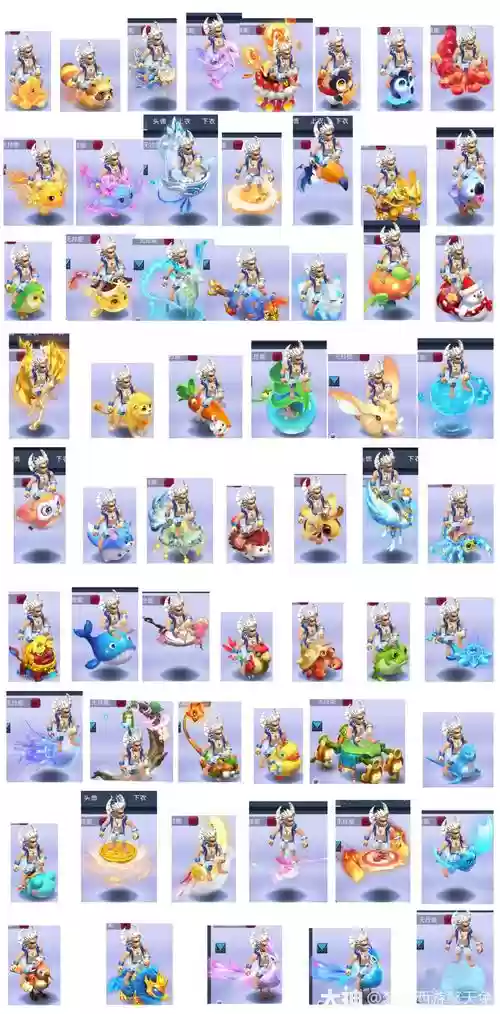 梦幻西游祥瑞好看排行榜,梦幻西游限量祥瑞颜值排行插图 梦幻西游祥瑞好看排行榜,梦幻西游限量祥瑞颜值排行插图