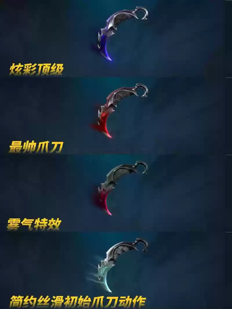 掠夺者什么装备厉害，掠夺者带什么技能插图
