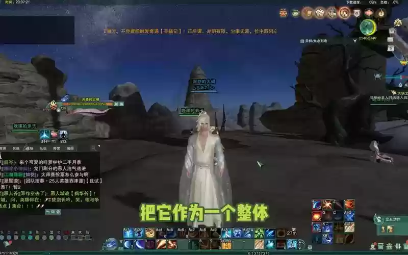 明教单刷华清宫攻略，明教怎么样插图