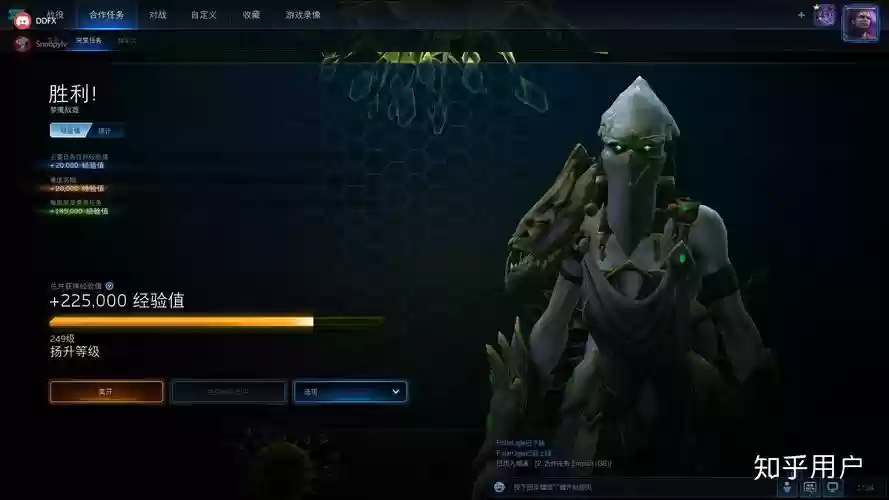 星际争霸2美人迟暮攻略，星际2美人迟暮是什么因子插图