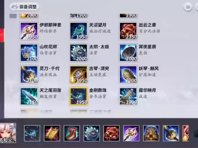 不知火搭配阵容2022，不知火阵容搭配2021pvp插图1