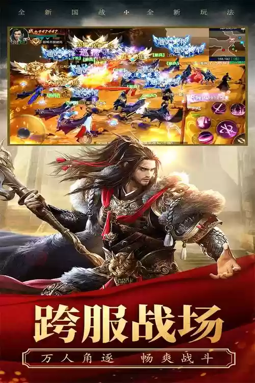 现代打装备手机游戏，现代带兵打仗的游戏手机版插图1