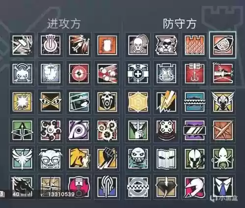 彩虹6号日本干员技能，彩虹六号干员技能大全插图