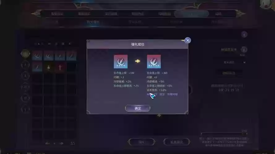 300级英雄符文搭配阵容，300英雄的符文插图