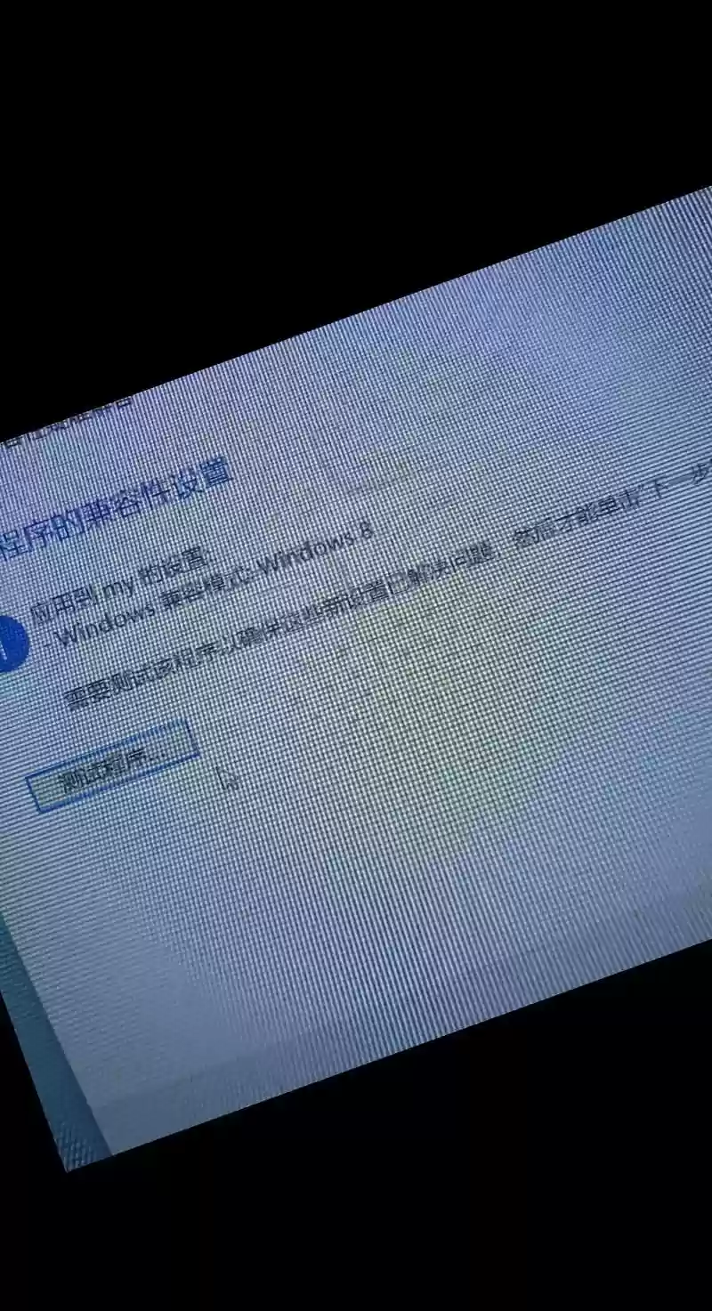 梦幻西游是不是兼容win10，梦幻西游windows版插图