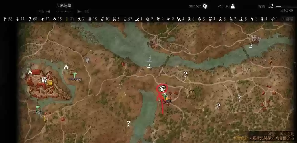 巫师3修理装备无人之地，巫师3修理装备无人之地在哪插图1