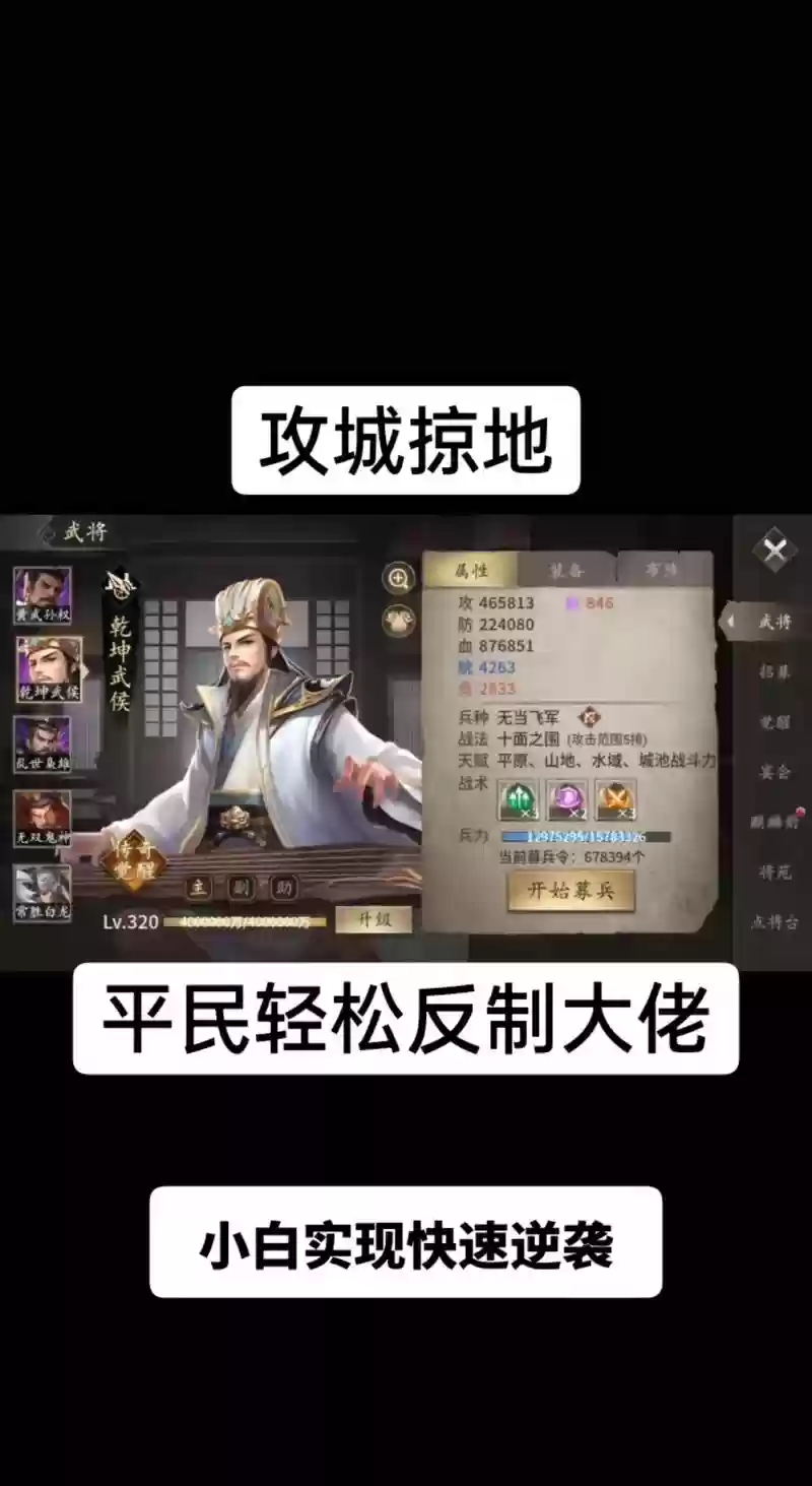 攻城掠地端午赛马攻略，端游攻城掠地插图