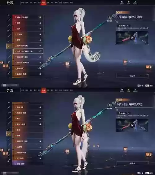 狂斩三国2装备属性详解，狂斩三国2礼包兑换码插图