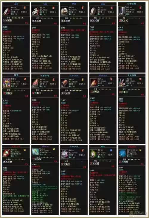 极武皇技能柔滑，极武皇技能介绍插图1