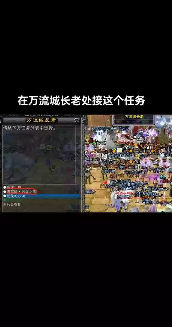 完美世界国际版覆霜攻略，完美世界覆霜怎么打插图