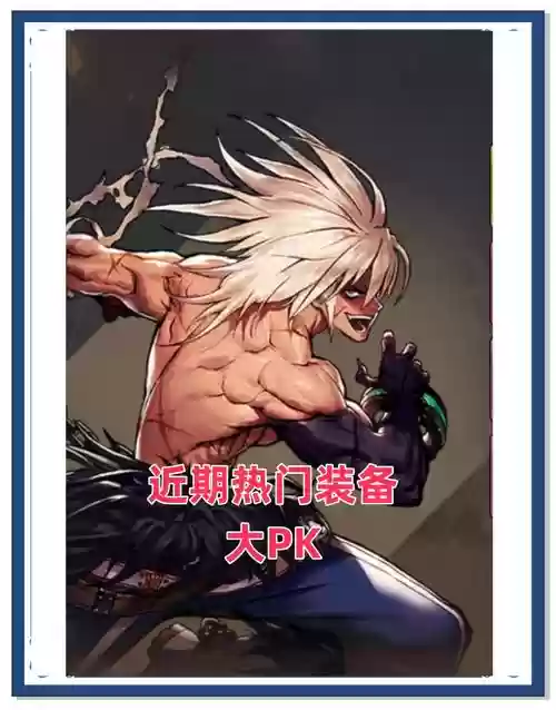 DNFPK武器换取，dnfpk兑换的武器插图1