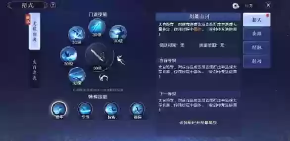 2017天刀太白技能介绍，天刀太白怎么样厉害吗插图