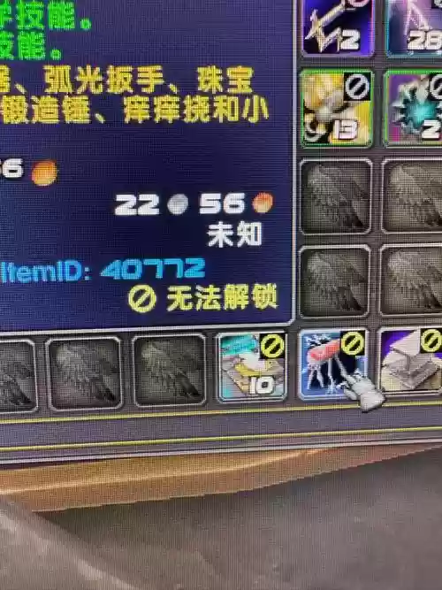 背包装备信息显示wow，魔兽世界背包整合插件不显示背包插图