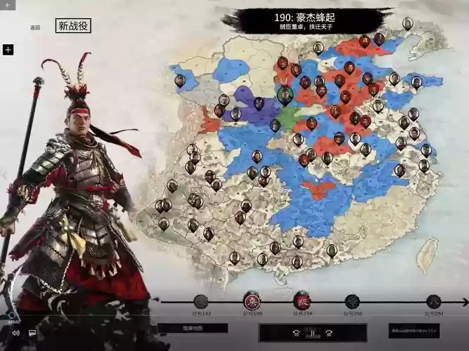 三国全站攻略，三国全端插图