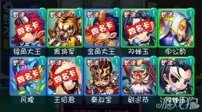 迷你世界西游最强阵容搭配，迷你西游通关攻略插图