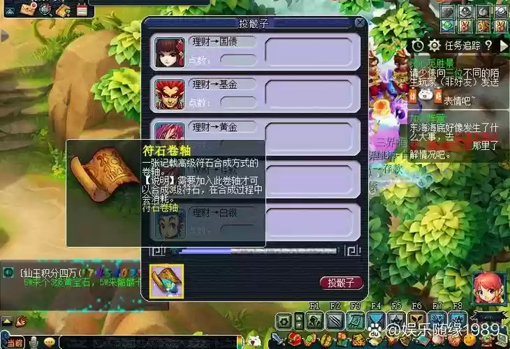 梦幻西游红孩儿怎么过去，梦幻新版红孩儿副本怎么过插图