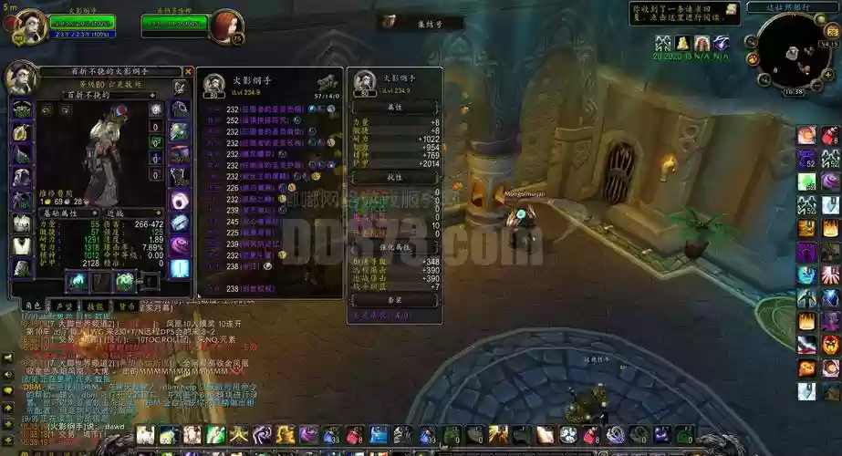 魔兽世界联盟部落阵容搭配，魔兽世界联盟部落阵容搭配推荐插图1