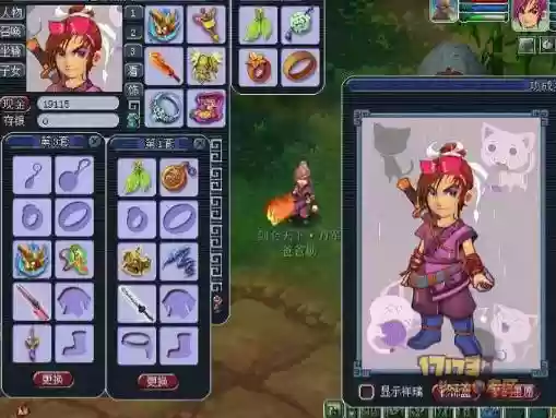 梦幻西游鼓浪屿精锐，梦幻西游 鼓浪屿插图1