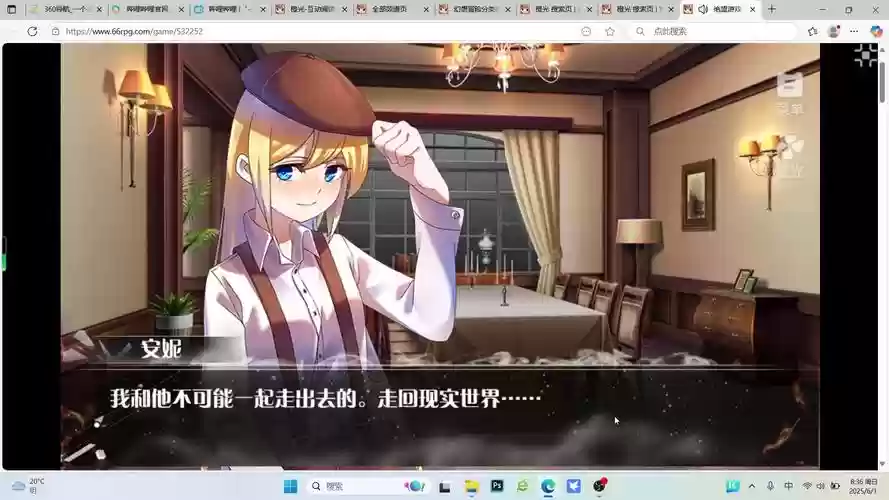 绝望游戏柏舟结局攻略，绝望游戏各人物结局插图