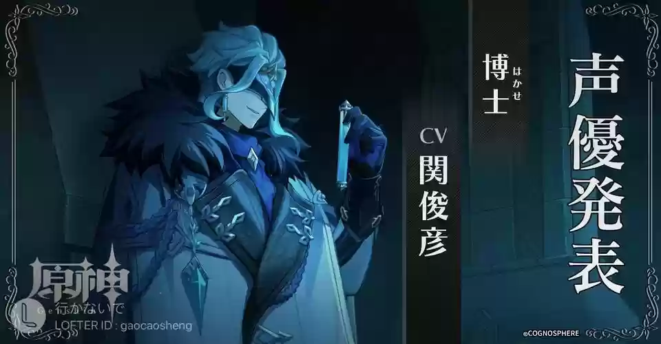 博士泷傻白搭配阵容，泷好还是博士好插图