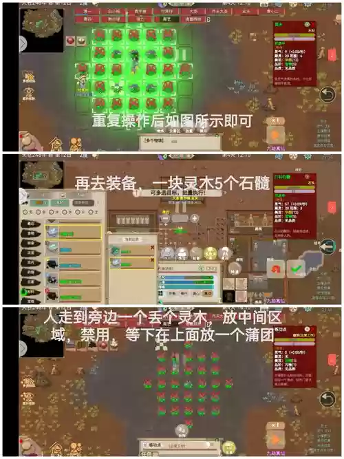 修仙模拟器伙伴阵容搭配，修仙模拟器完美攻略插图1
