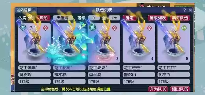 梦幻西游2个门派护转，梦幻西游门派转换需要间隔多久插图